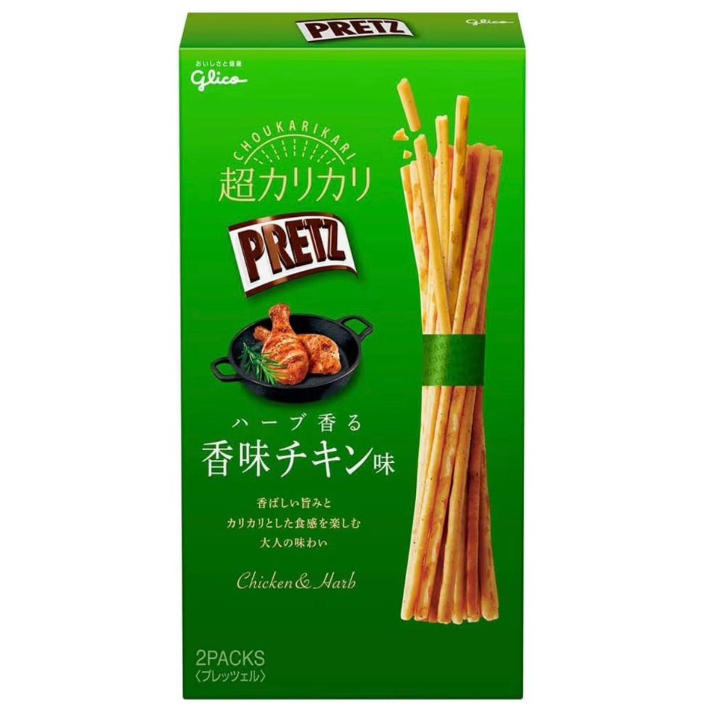 Pretz Chicken&Harb