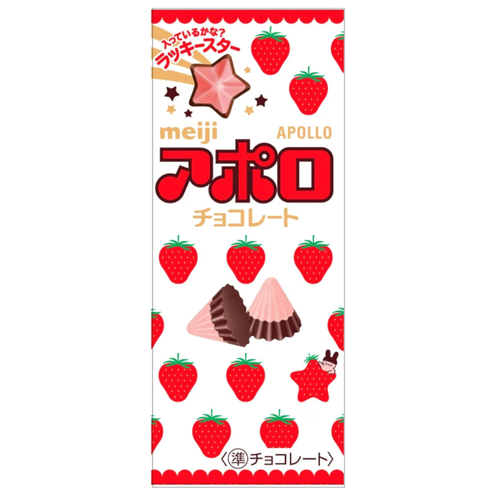 Apollo Chocolate