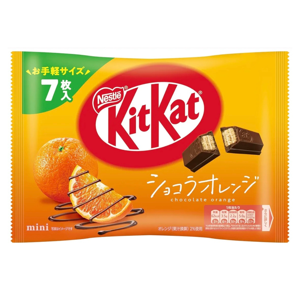 KitKat Chocolate Orange
