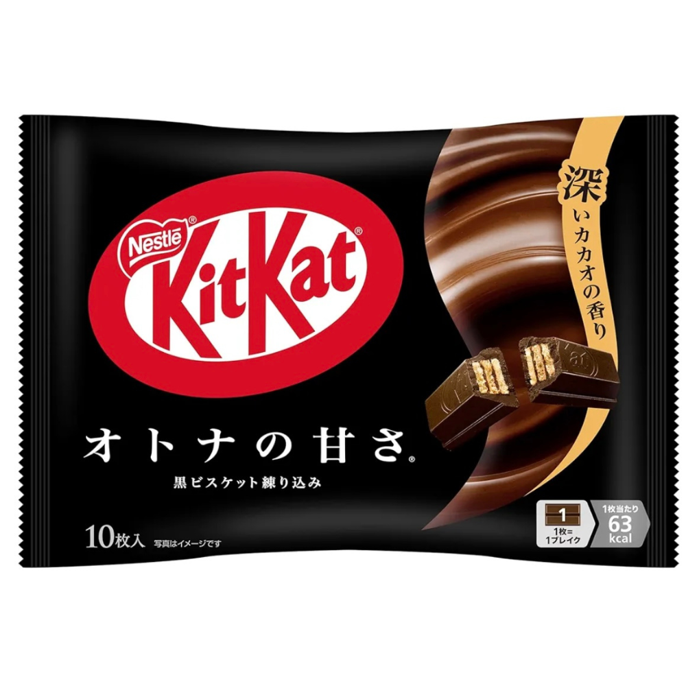 KitKat Adult Sweetness Dark Chocolate
