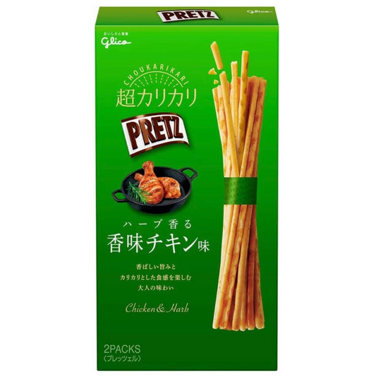 Pretz Chicken&Harb